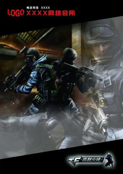 能稳定队友 能稳定队友