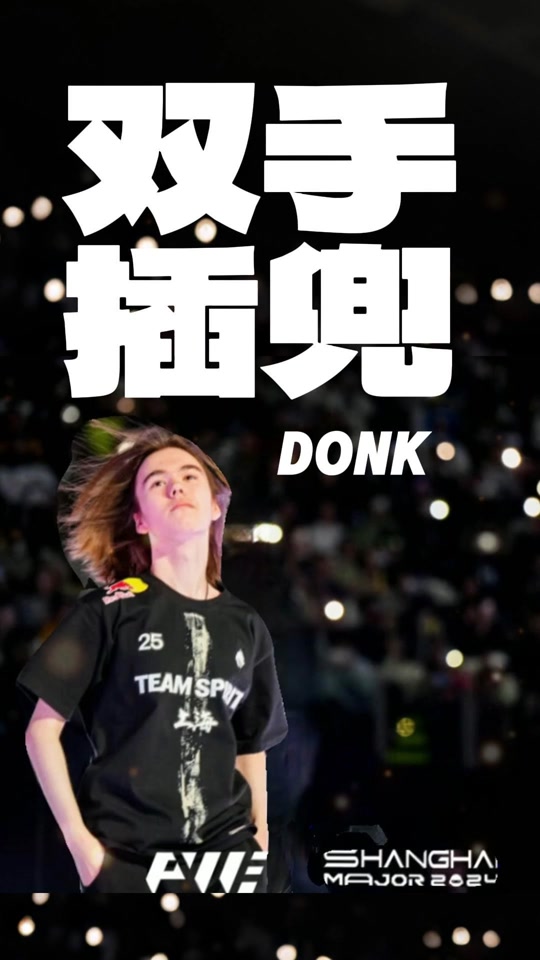 再拿回比赛 再拿回比赛